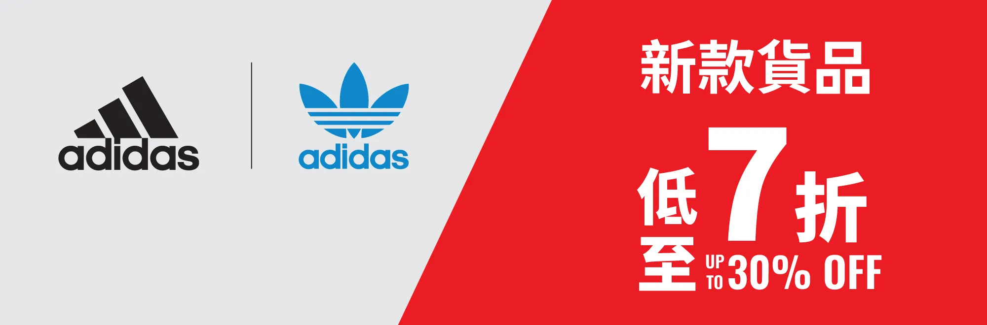 [Banner]sport_new-5.webp